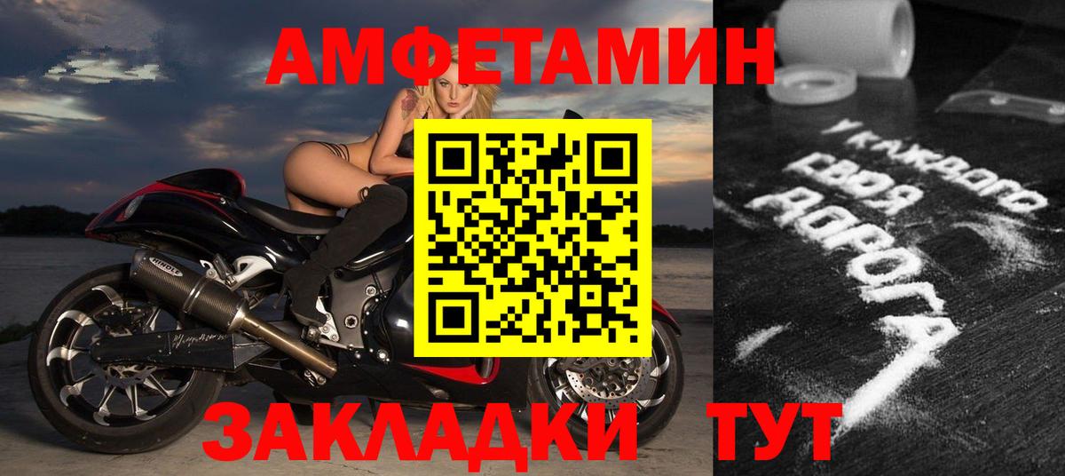 Cocaine Елизово