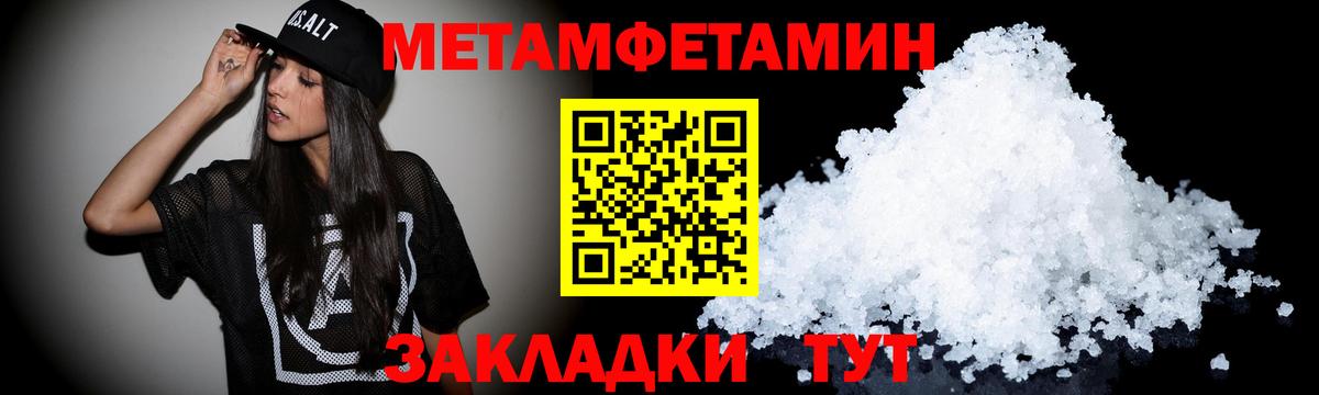 Amphetamine  Амфетамин VHQ  Вход с VPN  Amphetamine  Елизово 