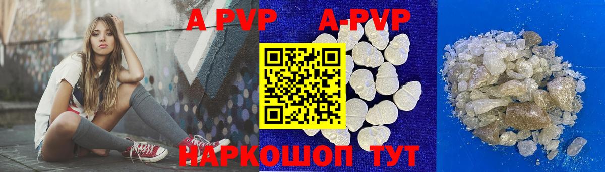 Alpha-PVP VHQ  Вход с VPN  Alfa_PVP  Елизово  Alpha PVP СК КРИС 