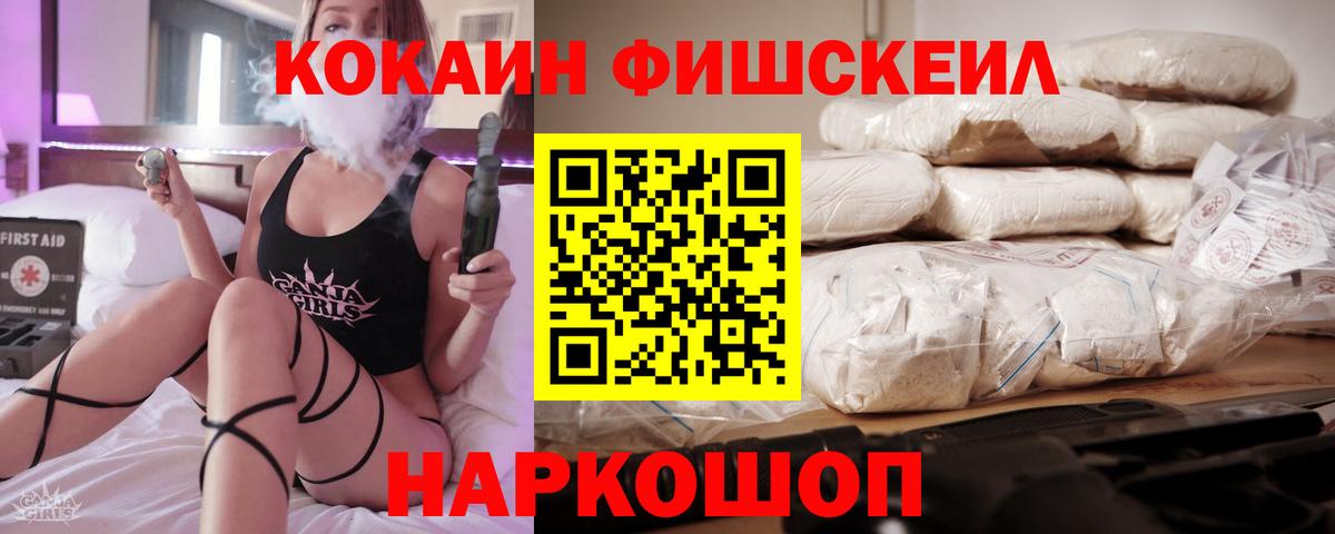 закладки  COCAIN 99%  Елизово  COCAIN  Вход с VPN  Кокаин Columbia 