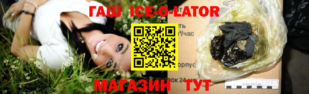 Елизово  ГАШИШ Изолятор  Вход с VPN 
