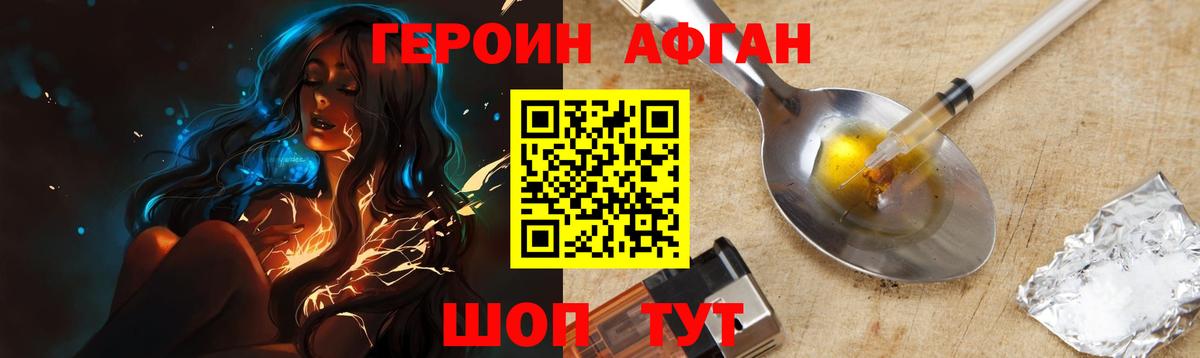 Елизово  ГЕРОИН гречка  Вход с VPN 