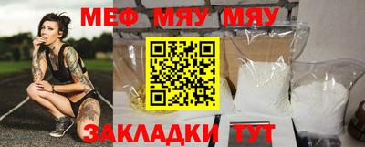 скорость mdpv Балаково