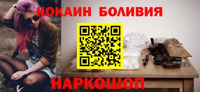 бошки Балахна