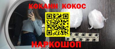 гашиш Балашиха