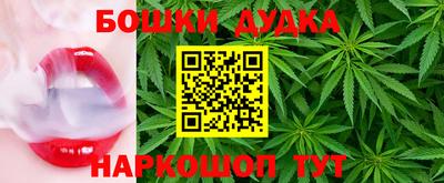 гашиш Балашиха