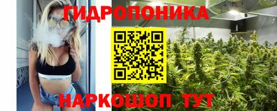 гашиш Балашиха
