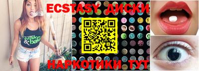 гашиш Балашиха