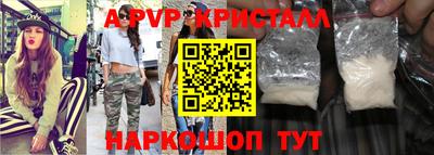 скорость mdpv Балаково