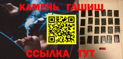 гашиш Балашиха