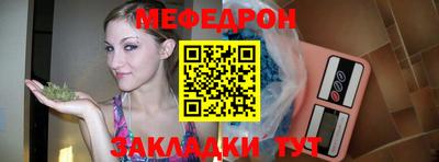 скорость mdpv Балаково