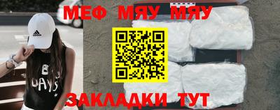 скорость mdpv Балаково