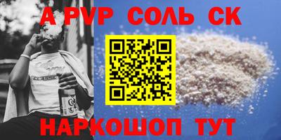 скорость mdpv Балаково
