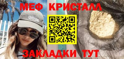 скорость mdpv Балаково