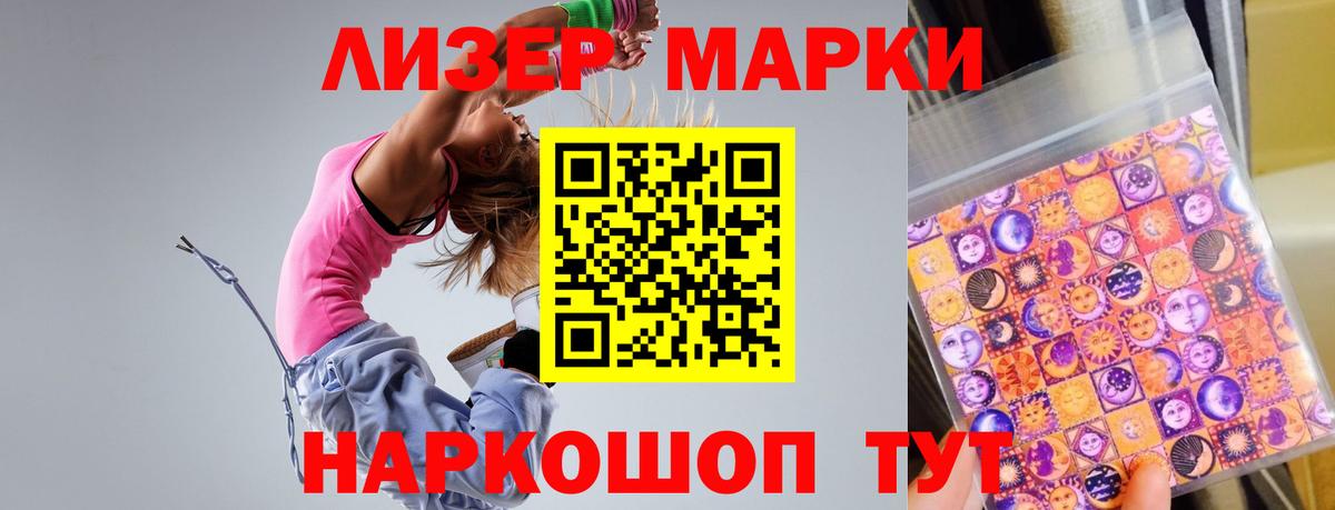Елизово  ЛСД экстази ecstasy  LSD-25 экстази ecstasy  Вход с VPN 